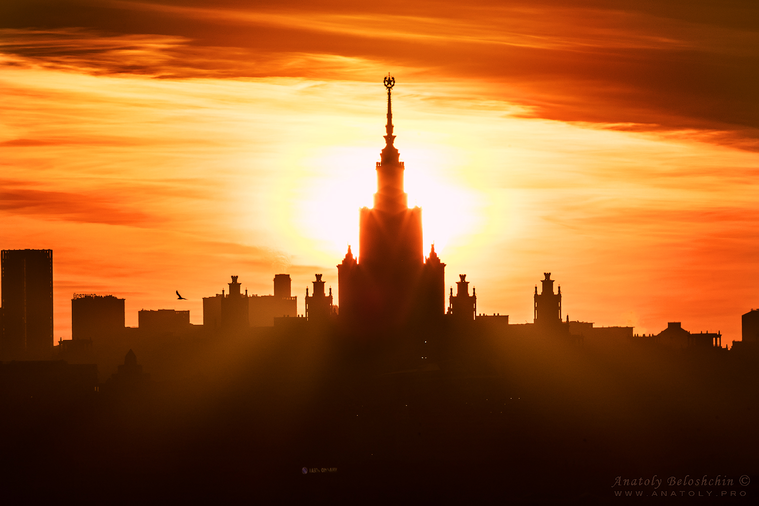 Москва. Закат за МГУ