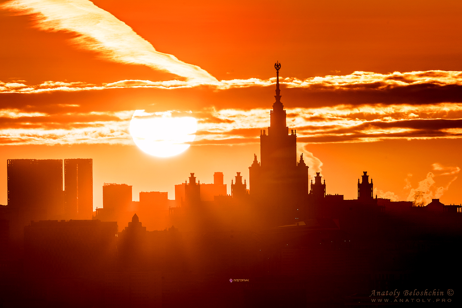 Москва. Закат за МГУ