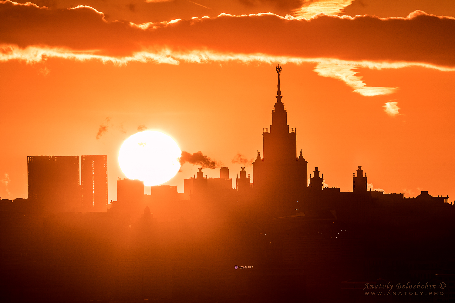 Москва. Закат за МГУ