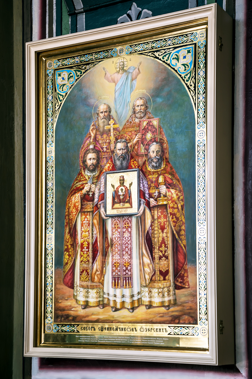 Троицкий Храм, Озёрский благочиннический округ