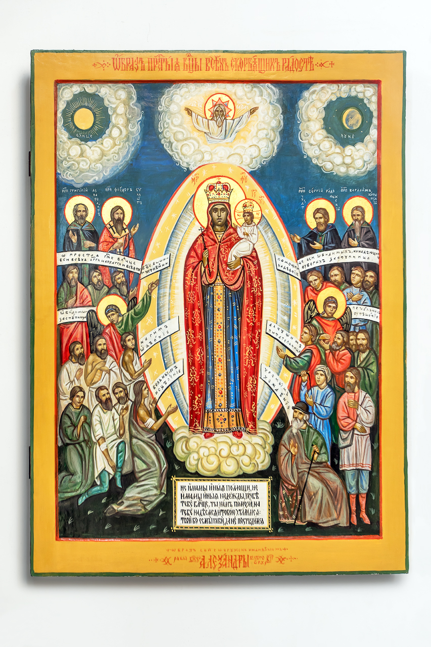 Церковь Покрова Пресвятой Богородицы. с. Сосновка, Московская область