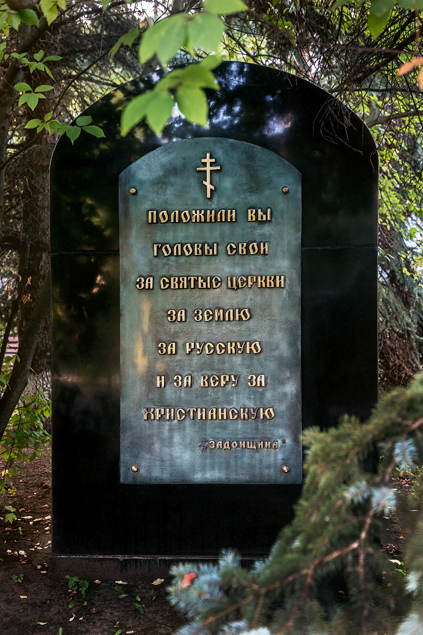 Храм Рождества Пресвятой Богородицы в Старом Симонове